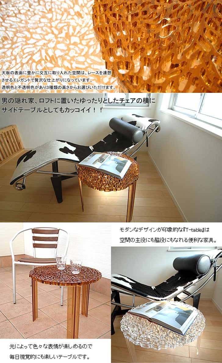正規代理店 Kartell カルテル テーブル T-TABLE ティーテーブル K8501