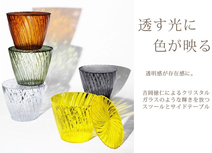 正規代理店 Kartell カルテル スツール Sparkle スパークルS K8818の