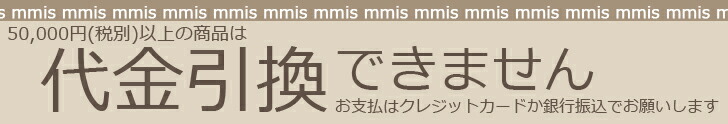 Ac-cent HANGER ブナ NK-301-B Mmisオススメ コートハンガー