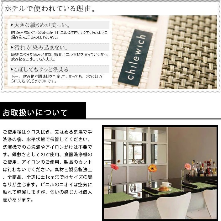 mmis MMインテリアスペース青山 - chilewichチルウィッチ｜Yahoo