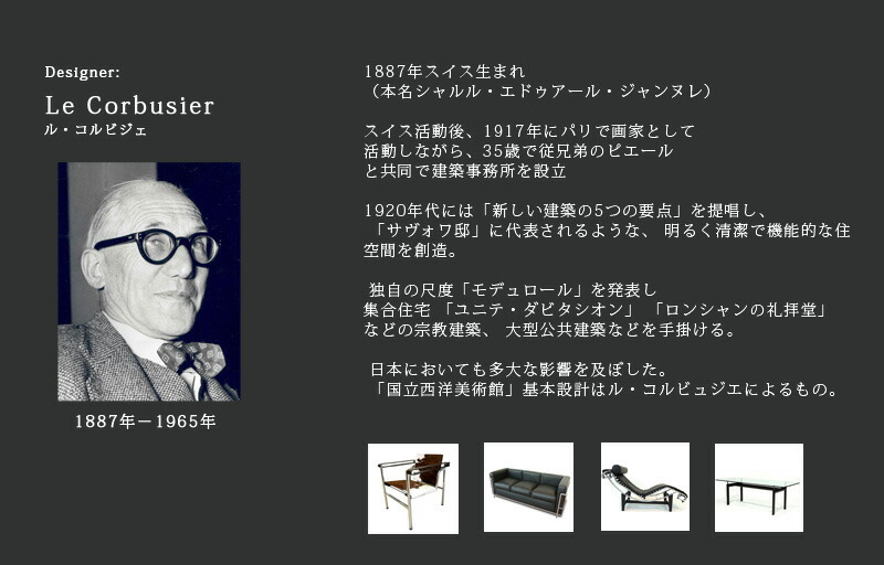 Mmis Mmインテリアスペース青山 Lc１０ テーブル Le Corbusier ル コルビジェ Yahoo ショッピング