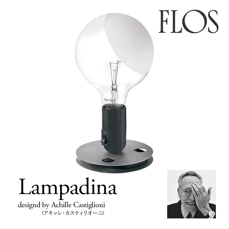 FLOS フロス 【LAMPADINA LED ランパディーナLED】 テーブルライト