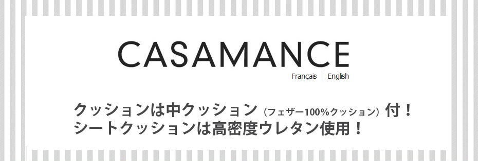mmis MMインテリアスペース青山 - casamanceカサマンス｜Yahoo