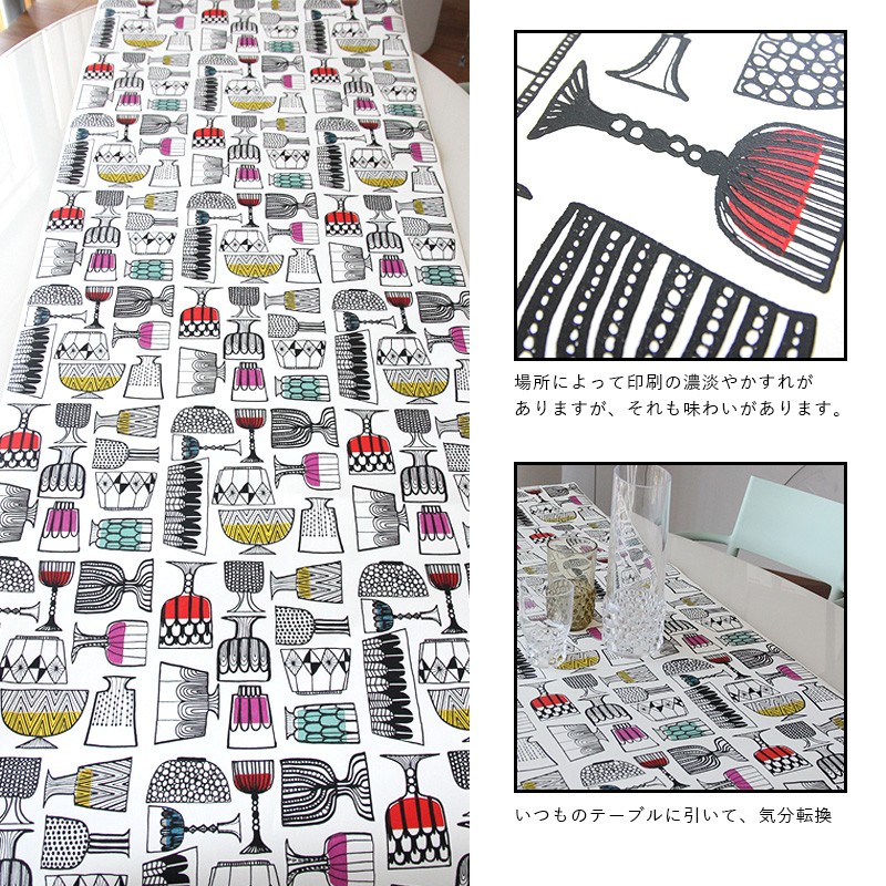 marimekko（マリメッコ） 壁紙 切り売り キッピス KIPPIS mmisオススメ