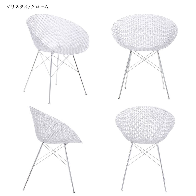 Kartell（カルテル） 正規代理店 チェア Smatrik スマトリック K5834