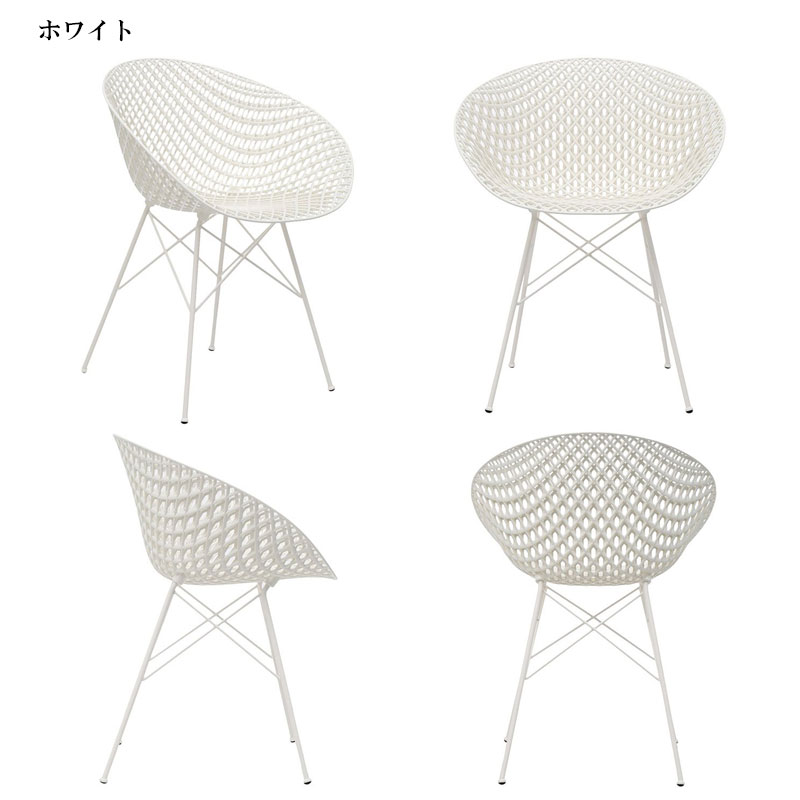 Kartell 正規代理店 カルテル チェア Smatrik スマトリック