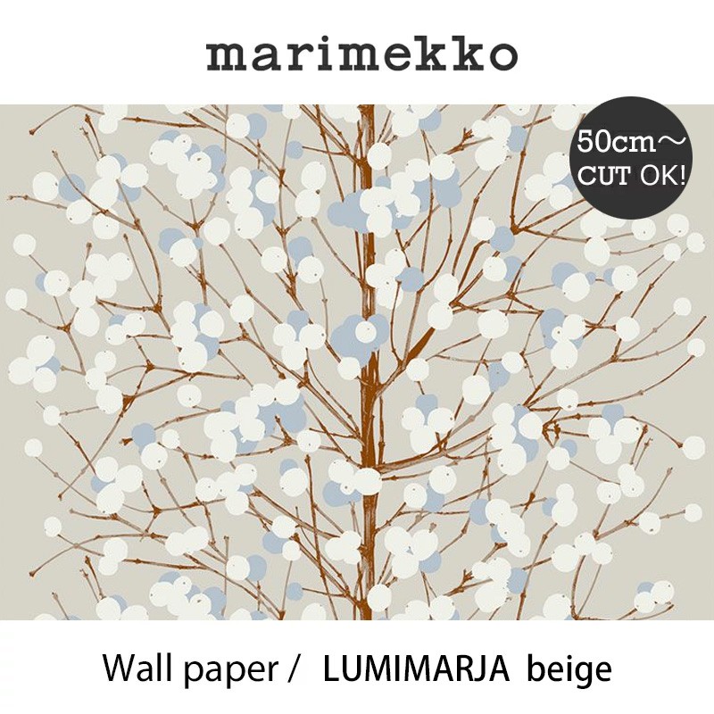 marimekko マリメッコ 70cm幅 壁紙 切り売り ルミマルヤ