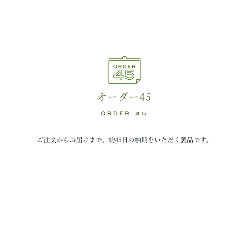 NISSIN 日進木工 White Wood ダイニングチェア WOC-1320-W カバーリング 張り地B 塗色：ON mmisオススメ  :10044902:mmis MMインテリアスペース青山 通販 