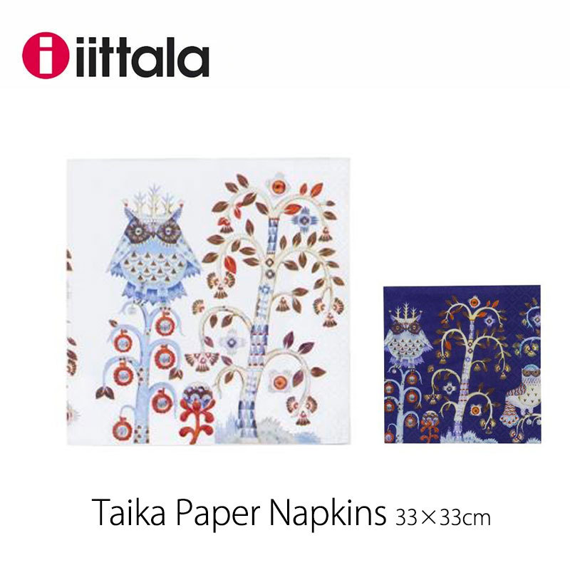 iittala イッタラ Taika タイカ ペーパーナプキン 33×33cmホワイト・ブルー mmisオススメ :10045145:mmis  MMインテリアスペース青山 - 通販 - Yahoo!ショッピング