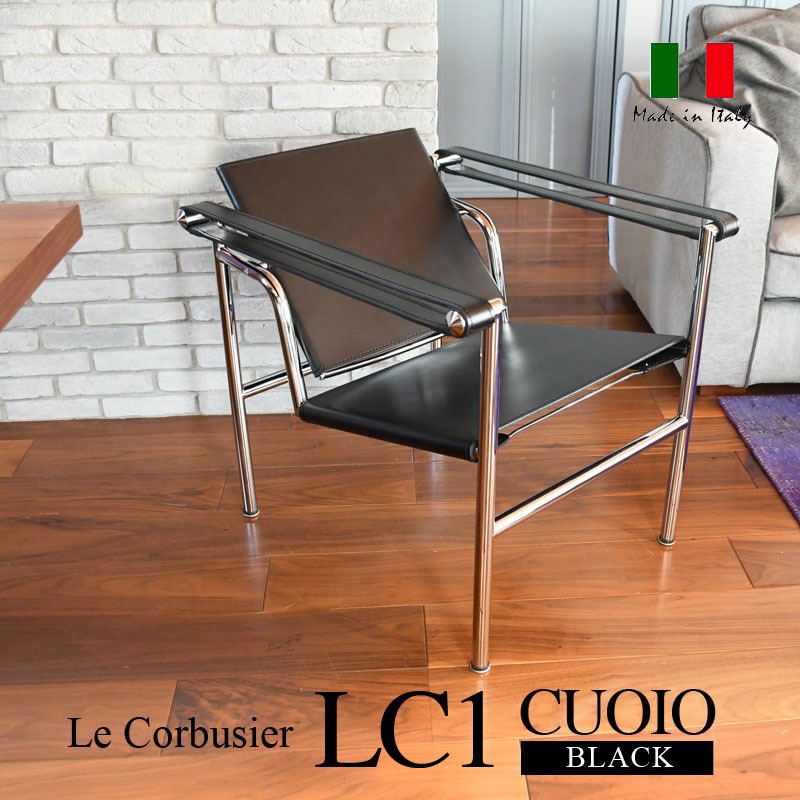 国内在庫 LC1 バスキュラントチェア クオイオ革 カラー 黒(black) Le Corbusier