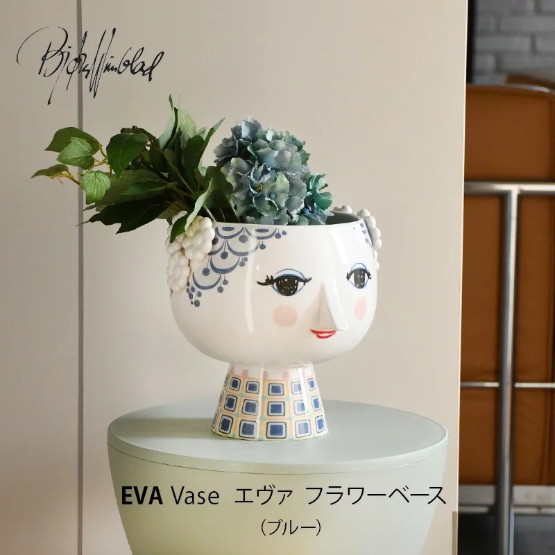 ビヨンヴィンブラッド　HIROMI BJORN WINBLAD ビヨン・ヴィンブラッド エヴァ フラワーポット