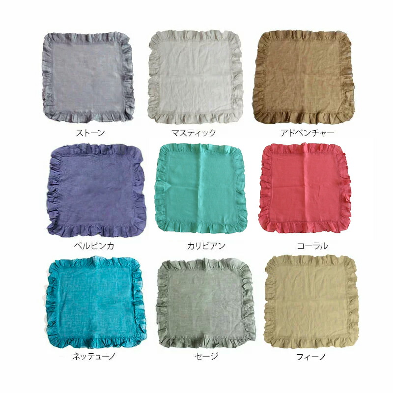 BORGOフリルナプキン 