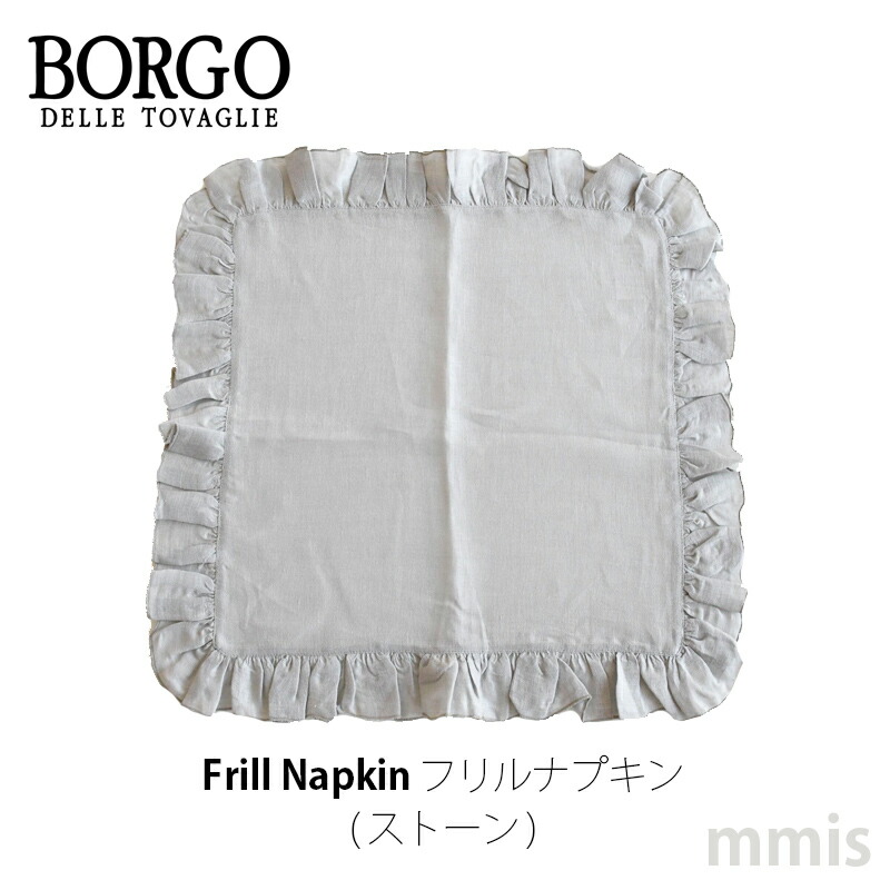 BORGO DELLE TOVAGLIE（ボルゴ デレ トヴァーリエ） 1月より価格改訂