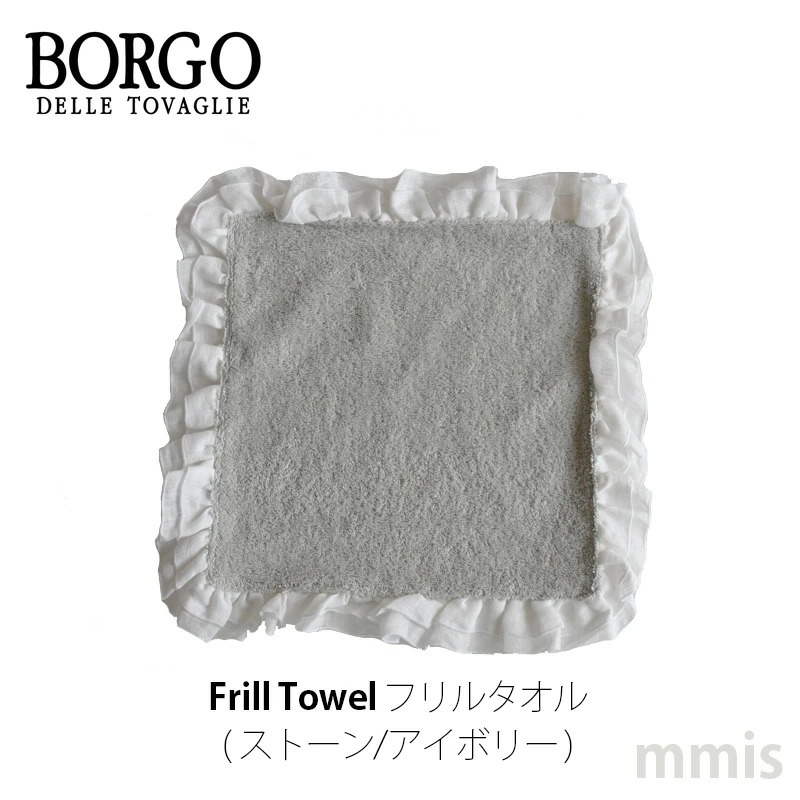 BORGO DELLE TOVAGLIE（ボルゴ デレ トヴァーリエ） 1月より価格改訂