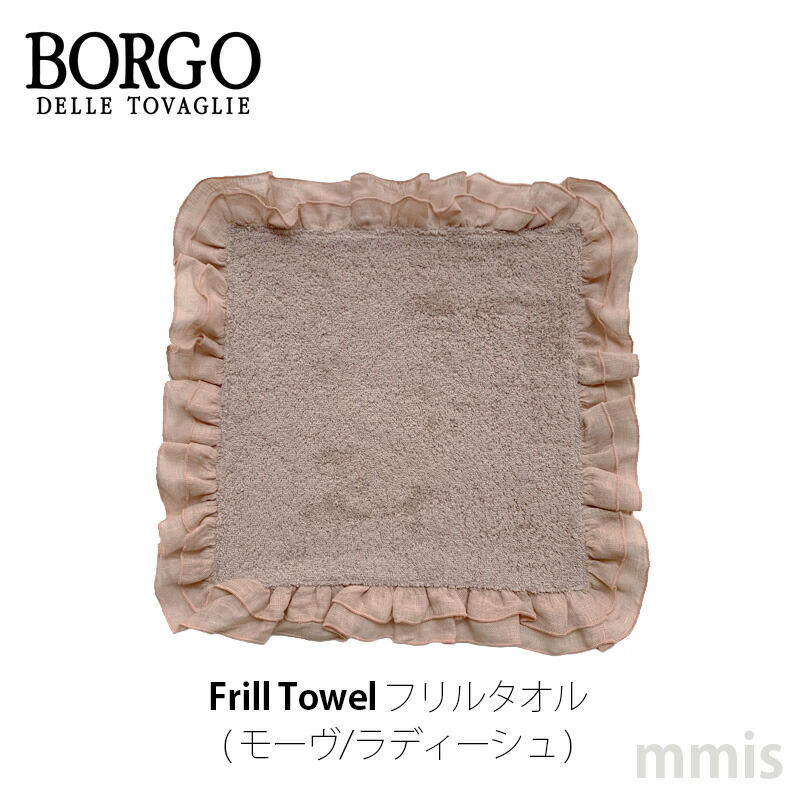 BORGO DELLE TOVAGLIE（ボルゴ デレ トヴァーリエ） 1月より価格改訂