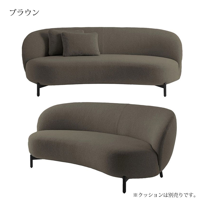 Kartell ルナムソファ