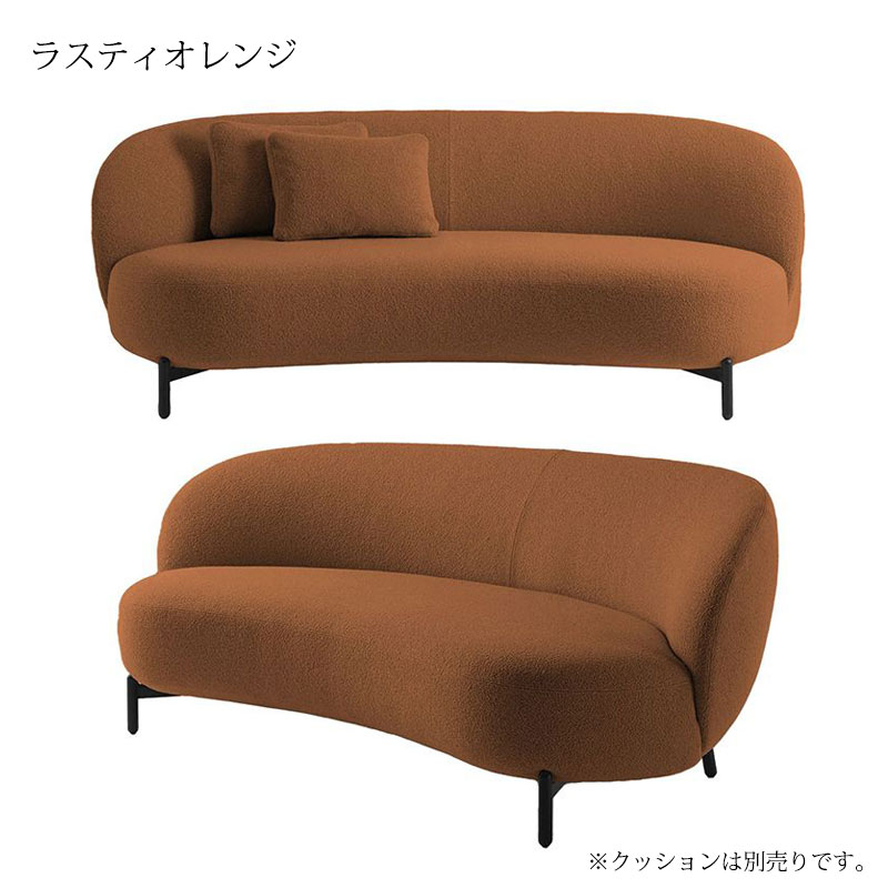 Kartell ルナムソファ