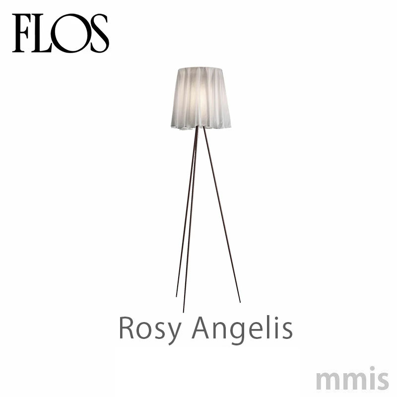FLOS フロス フロアランプ ROSY ANGELIS ロズィ・アンジェリス FLOS フロス フロアランプ ROSY ANGELIS ロズィ・アンジェリス