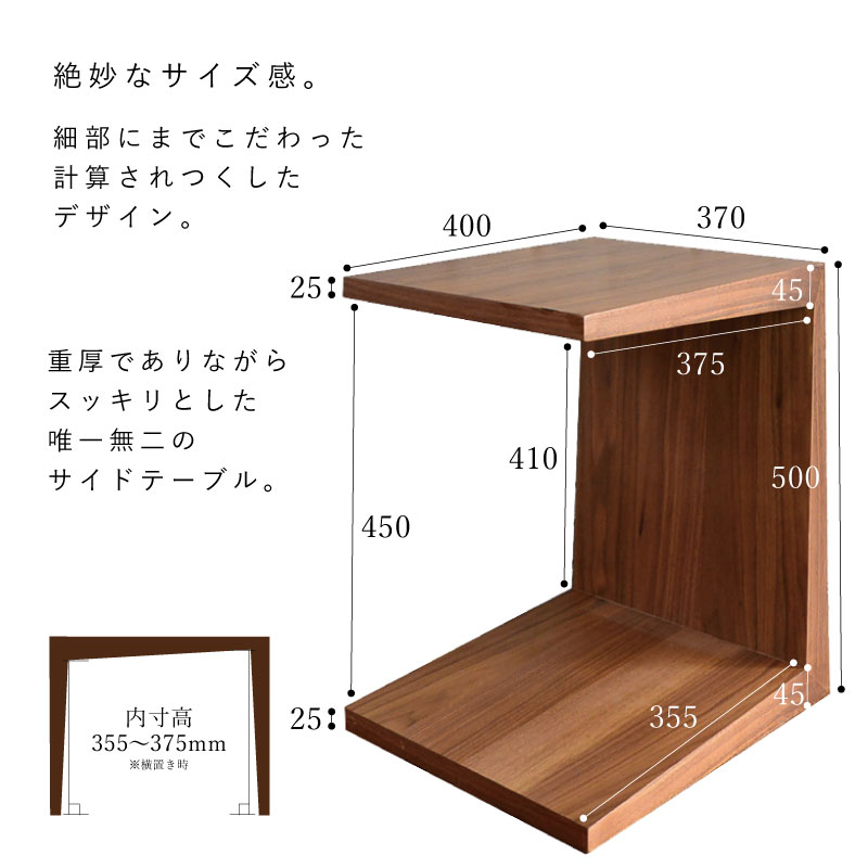 コの字