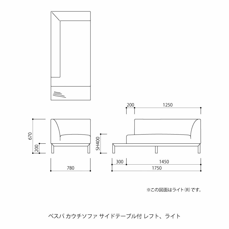 VESPA ベスパ カウチソファー サイドテーブル付FUJIEIメーカー取寄品代引き不可 mmisオススメ : 10033027 : mmis  MMインテリアスペース青山 - 通販 - Yahoo!ショッピング