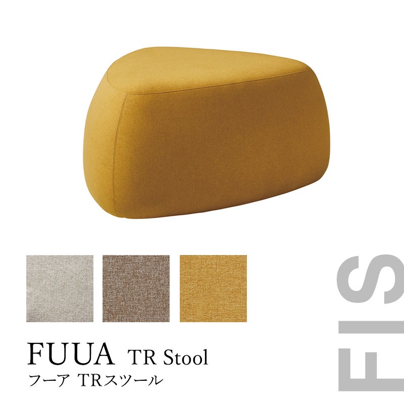 藤栄 FUUA TRスツール FUJIEI メーカー取寄品 : mmis MMインテリア