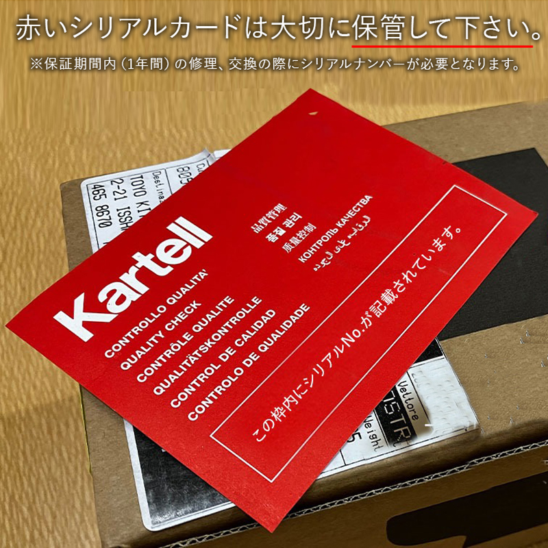 正規代理店 Kartell カルテル 収納家具 Componibili4 コンポニビリ4 4段 k-4985 SW ka_12 FK4258640773