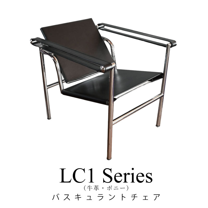 mmis MMインテリアスペース青山 - ル・コルビジェ｜Yahoo!ショッピング