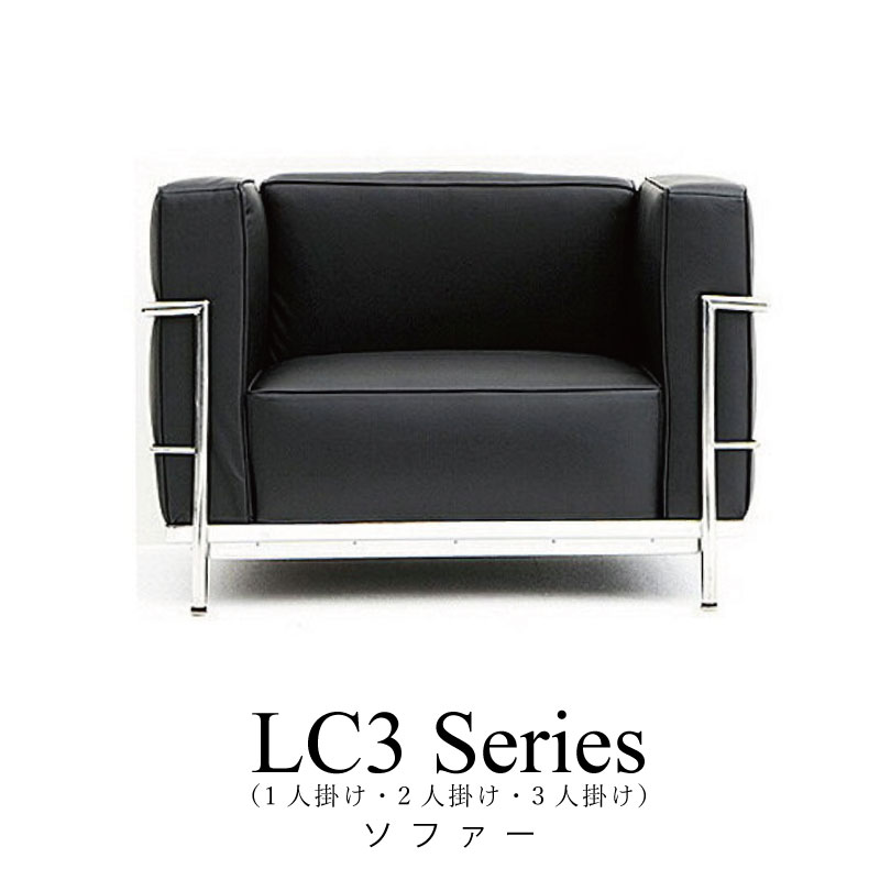 mmis MMインテリアスペース青山 - ル・コルビジェ｜Yahoo!ショッピング