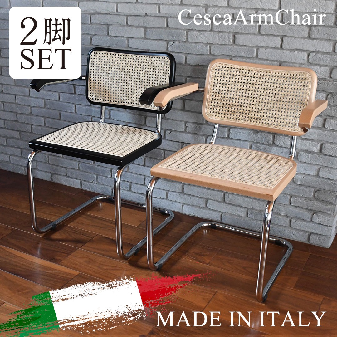 mmis MMインテリアスペース青山 - チェスカチェア｜Yahoo!ショッピング