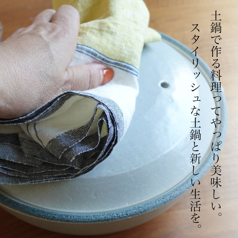TOJIKITONYA トウジキトンヤ 土鍋 Tstyle IH土鍋8号（金属板入）91013