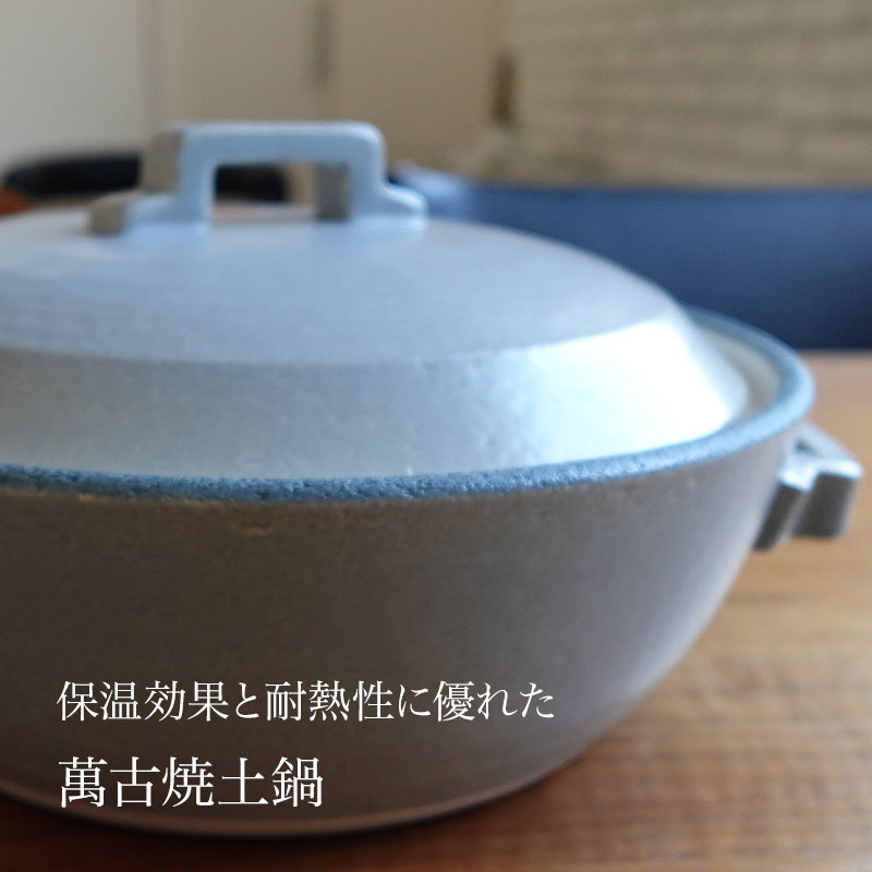 TOJIKITONYA トウジキトンヤ 土鍋 Tstyle IH土鍋8号（金属板入）91013