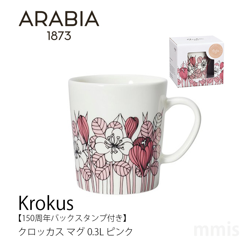 ARABIA アラビア クロッカス マグ 0.3L ピンク アラビア150周年記念の