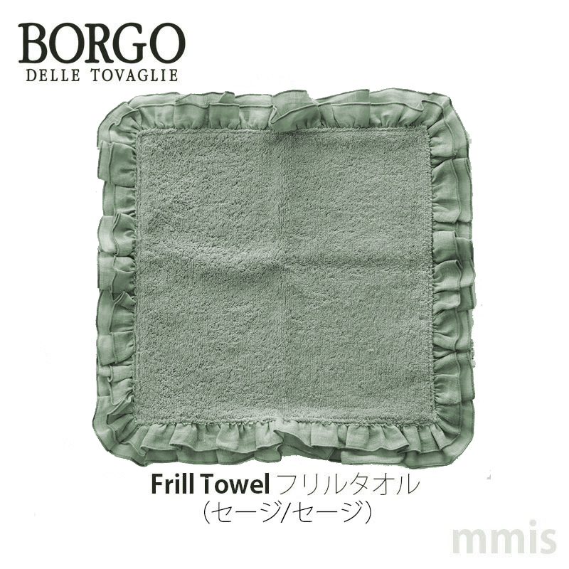 BORGO DELLE TOVAGLIE（ボルゴ デレ トヴァーリエ） 1月より価格改訂