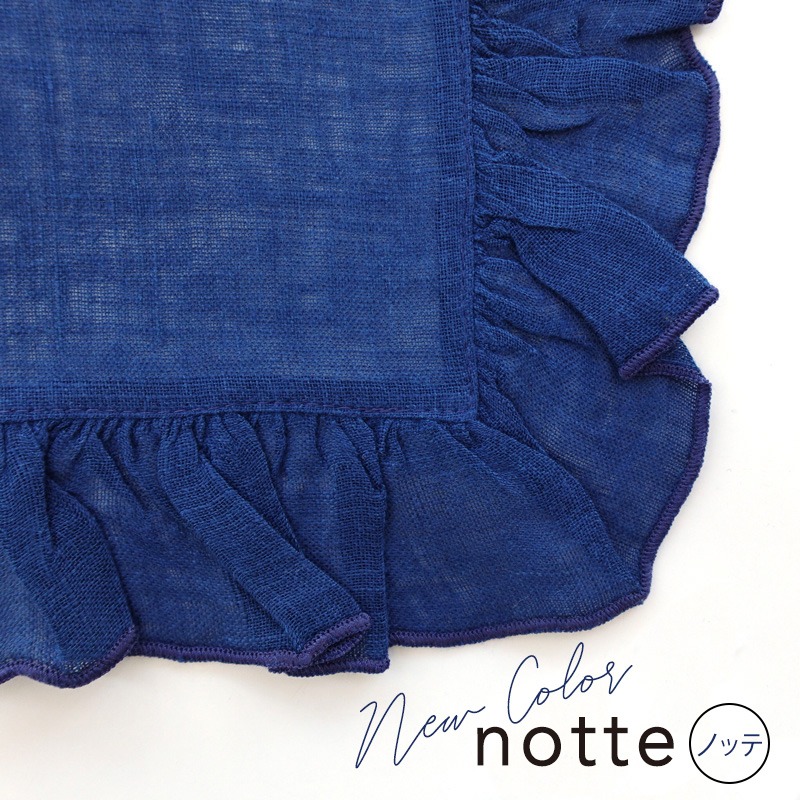 BORGOフリルナプキン