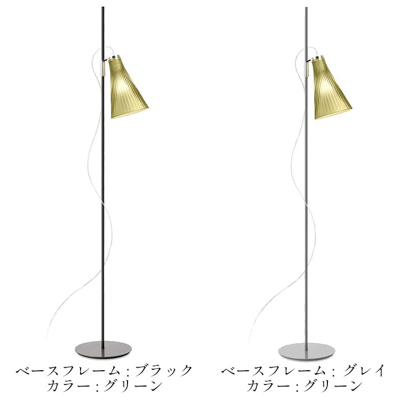 ★入手困難★【Kartell】正規代理店 Kartell カルテル フロアランプ K-Lux Kラックス KJ9425N リーディングライト 電球別売