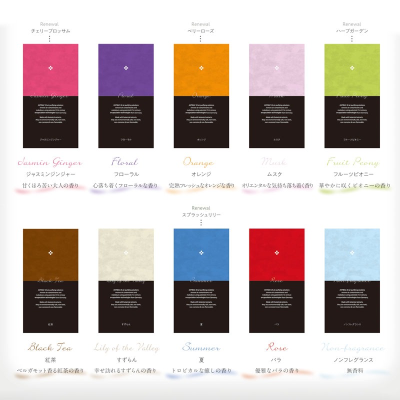 アンティバック2K antibac2K アンティバックK2 正規販売店 マジック 