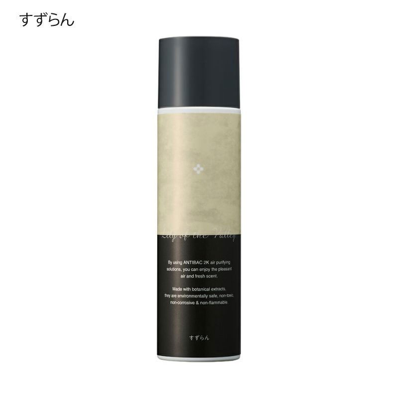 アンティバック2K antibac2K アンティバックK2 正規販売店 アンティバック2K antibac2K アンティバックK2 正規販売店