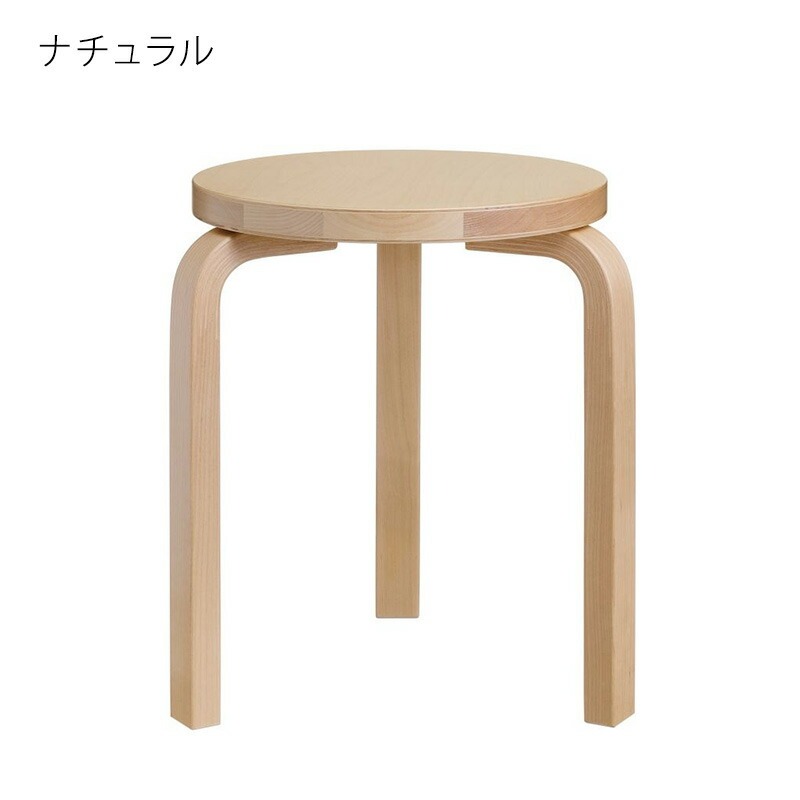 artek（アルテック） STOOL60 バーチ材 3本脚 アルヴァ・アアルト