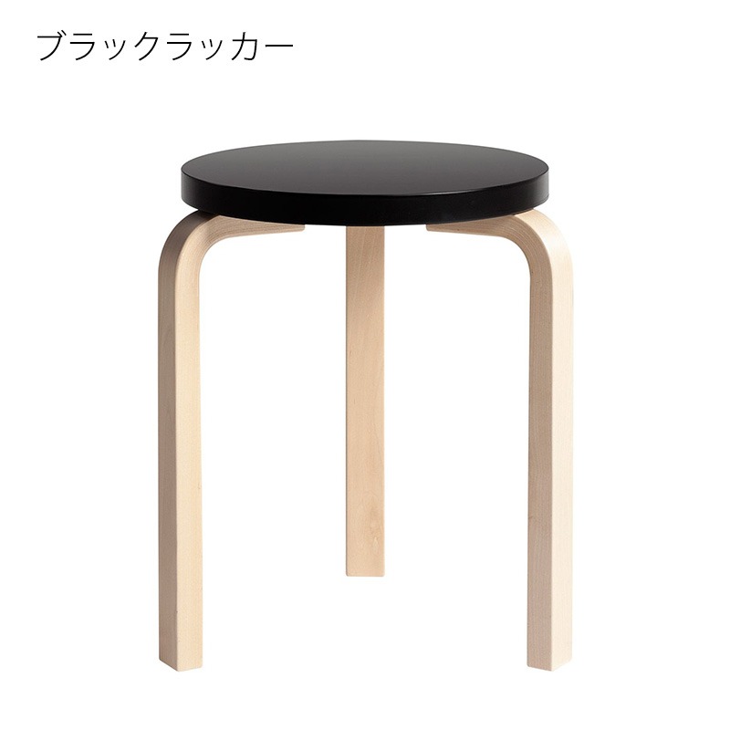 artek（アルテック） STOOL60 バーチ材 3本脚 アルヴァ・アアルト