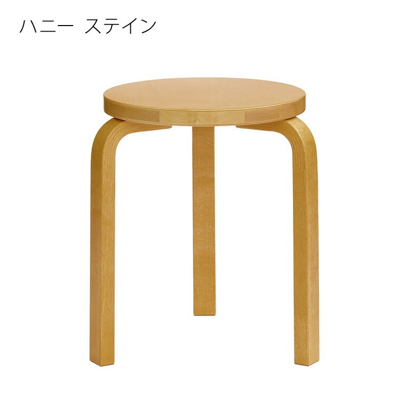 artek（アルテック） STOOL60 バーチ材 3本脚 アルヴァ・アアルト