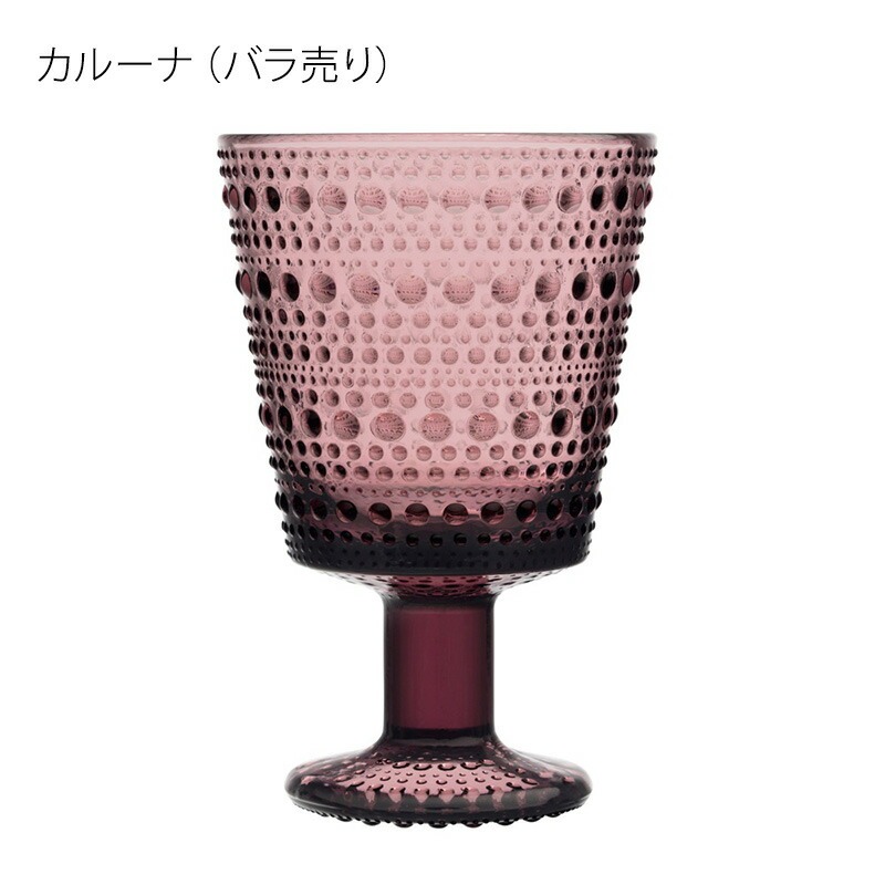 カステヘルミ イッタラ iittala ユニバーサルグラス バラ売り