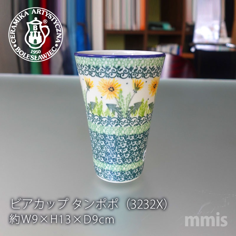 Ceramika Artystyzna セラミカ ツェラミカ ポーランド 食器