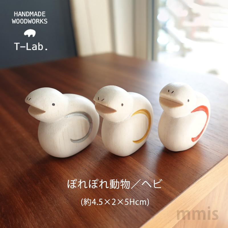 ぽれぽれ 干支　十二支 動物　polepole 木製オブジェ　非売品　立札付き 楽天市場】【 数量限定 】 ぽれぽれ polepole 木製 置き物 えと セット