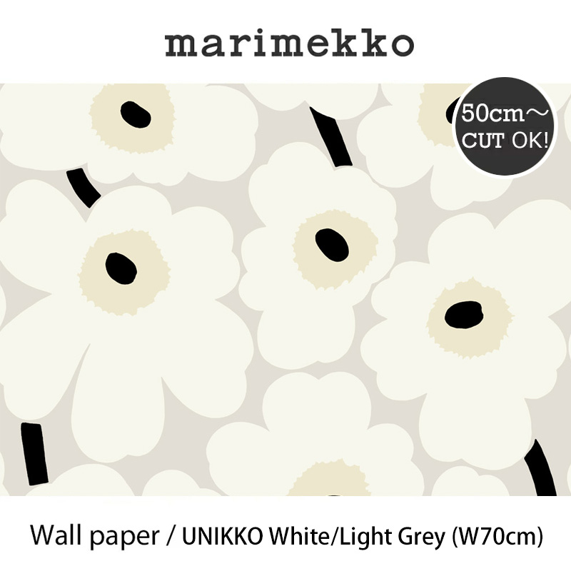 marimekko（マリメッコ） ウニッコ ホワイト／ライトグレイ 70cm幅