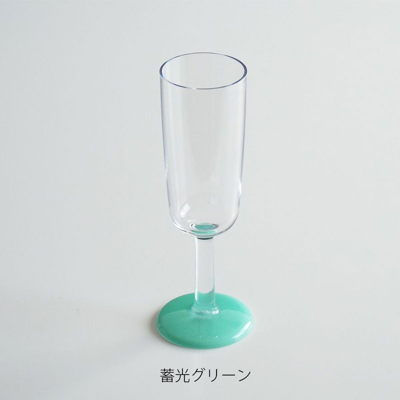 グラス Marc Newson シャンパングラス 190ml 割れない 倒れにくい 食洗