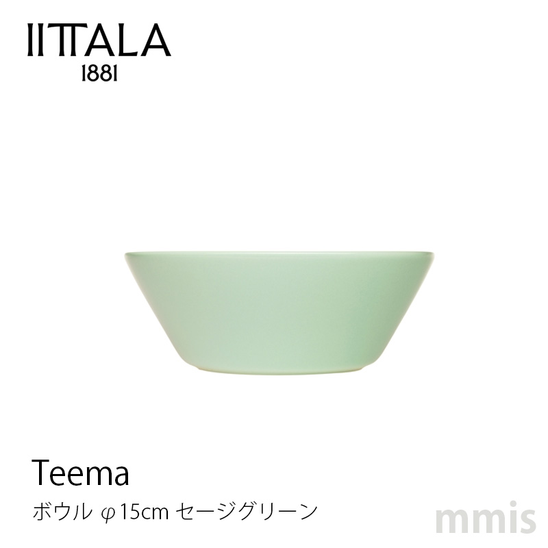iittala イッタラ ティーマ ボウル 15cm セージグリーン Teema
