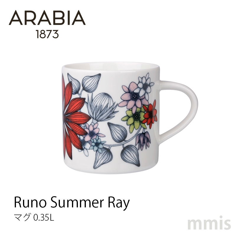 アラビア　ルノ　サマー ARABIA アラビア ルノ サマーレイ マグ 0.35L マグカップ 食洗機