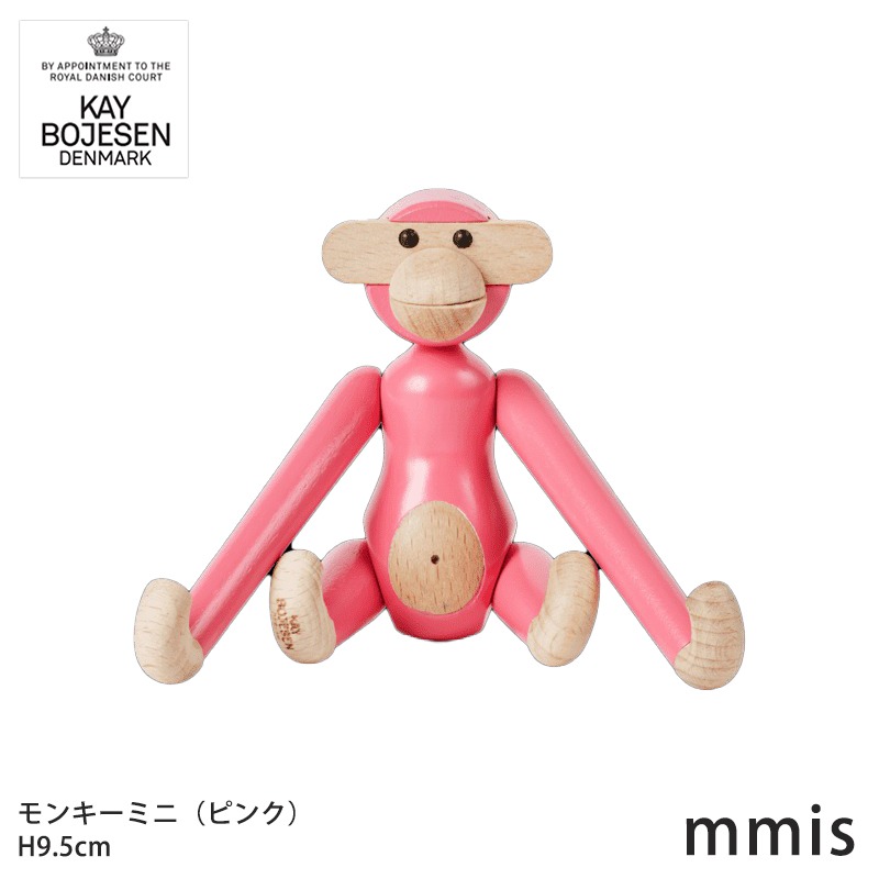 KAY BOJESEN DENMARK 7/18 PMより価格改訂 Kay Bojesen カイ