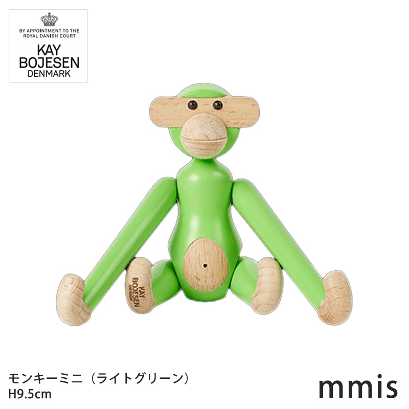 KAY BOJESEN DENMARK 7/18 PMより価格改訂 Kay Bojesen カイ