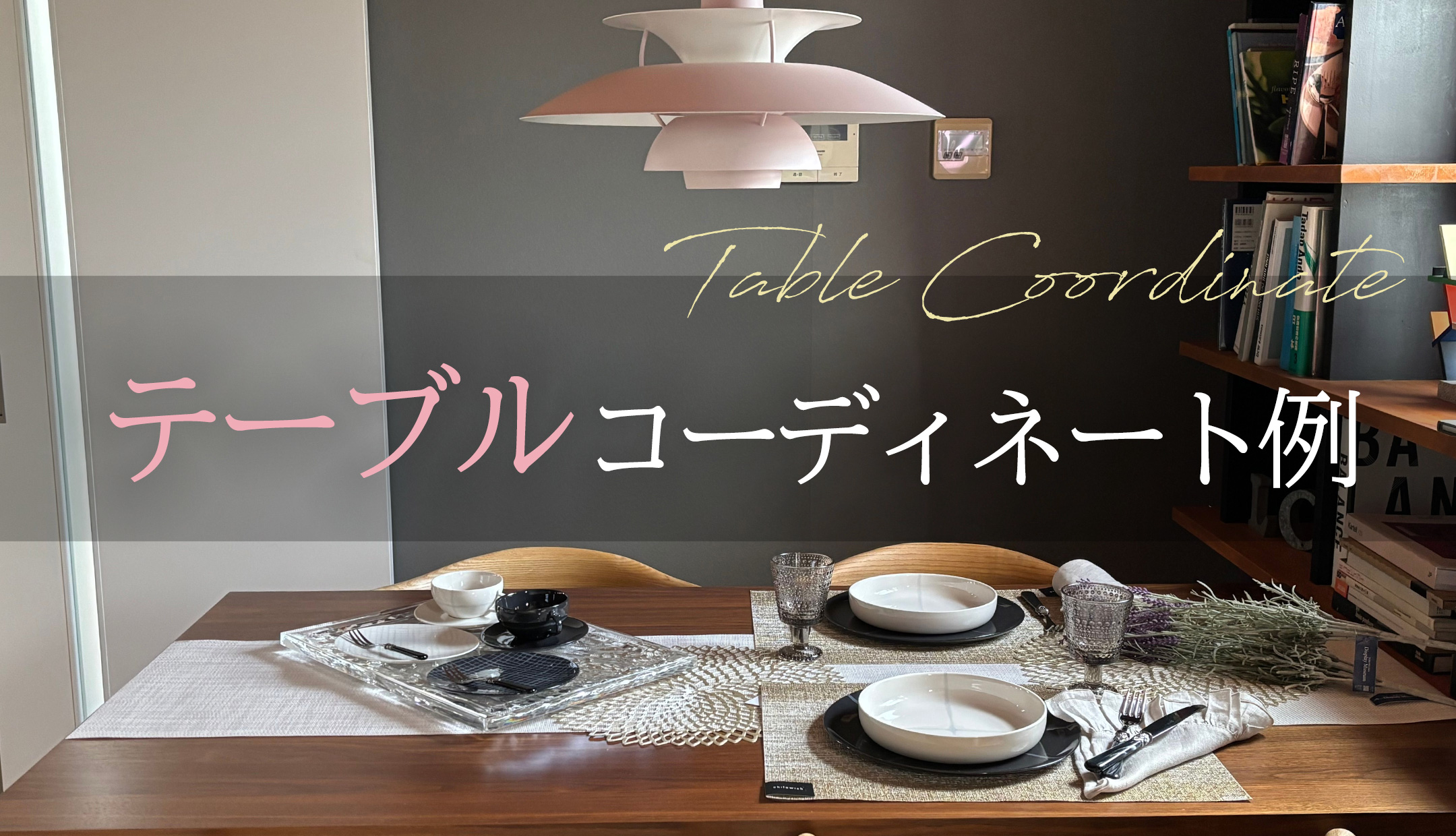 （新品未使用）チルウィッチTuaquoise 3枚　※まとめ買い詳細は商品説明へ mmis MMインテリアスペース青山 - chilewichチルウィッチ｜Yahoo